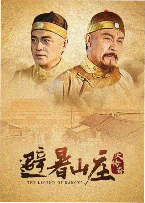 纸鸢计划 剧集海报