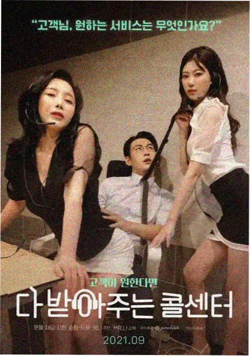 猫町三丁目 动漫海报